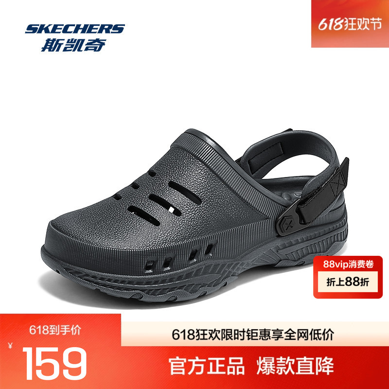 Skechers Foamies Mens Men's Sandals, Slip-On Breathable Casual Shoes