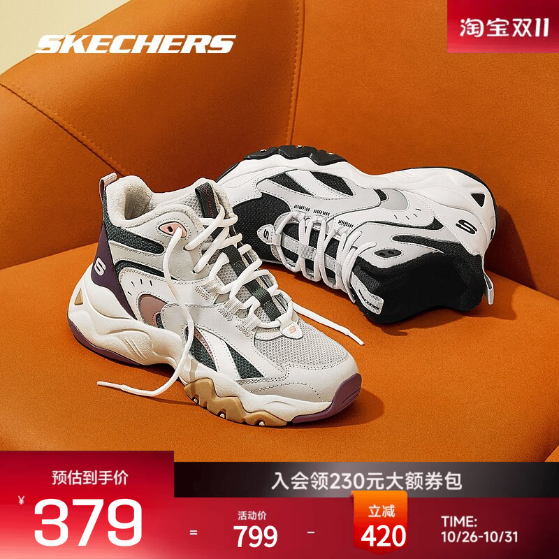Skechers Fleece-Lined Warm Women's Sports Dad Shoes, High-Top Running Shoes, Color-Blocked Shoes, Same Style as in the Mall