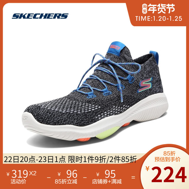 skechers 54667
