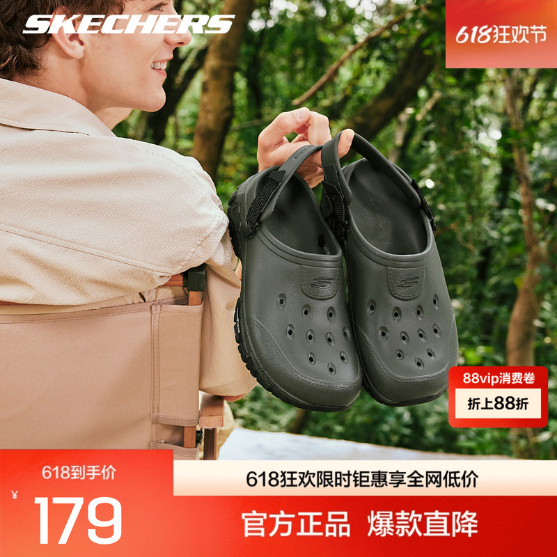 Skechers Summer Men's Sports Sandals, Beach Shoes, Comfortable, Lightweight, Non-Slip, Retro Outdoor Slippers Skechers Summer Men's Sports Sandals, Beach Shoes, Comfortable, Lightweight, Non-Slip, Retro Outdoor Slippers