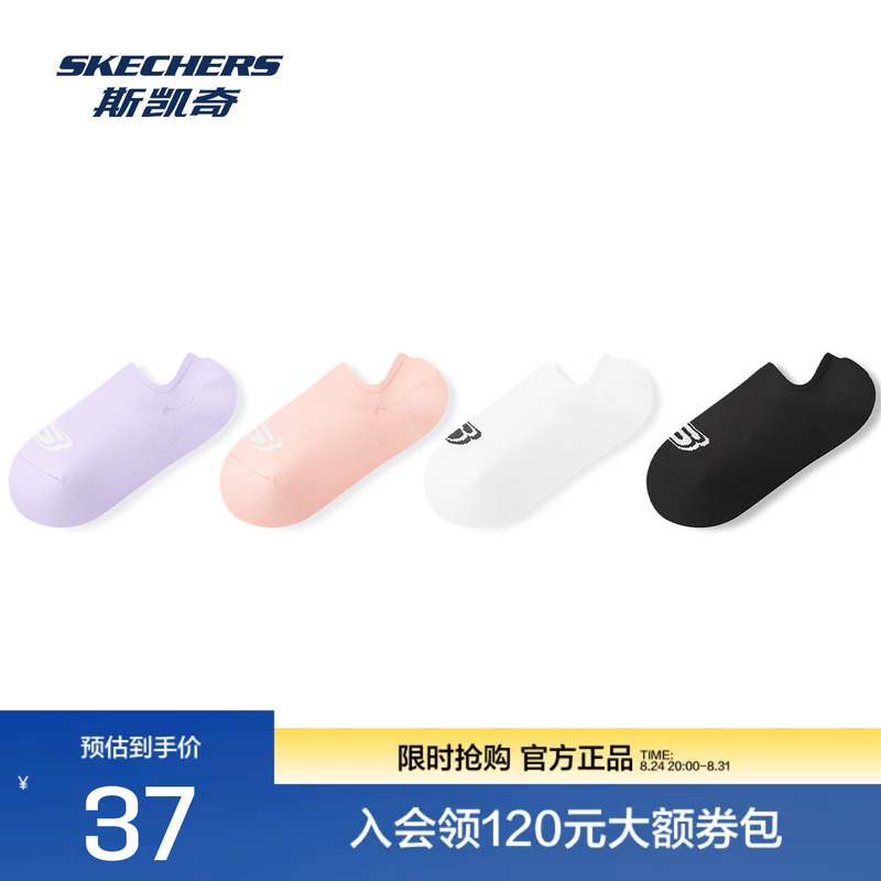 Skechers Women's New Antibacterial Casual Invisible Socks Are Soft, Comfortable, Seamless, Fashionable, Trendy, and Versatile Sports Socks Skechers Women's New Antibacterial Casual Invisible Socks Are Soft, Comfortable, Seamless, Fashionable, Trendy, and Versatile Sports Socks