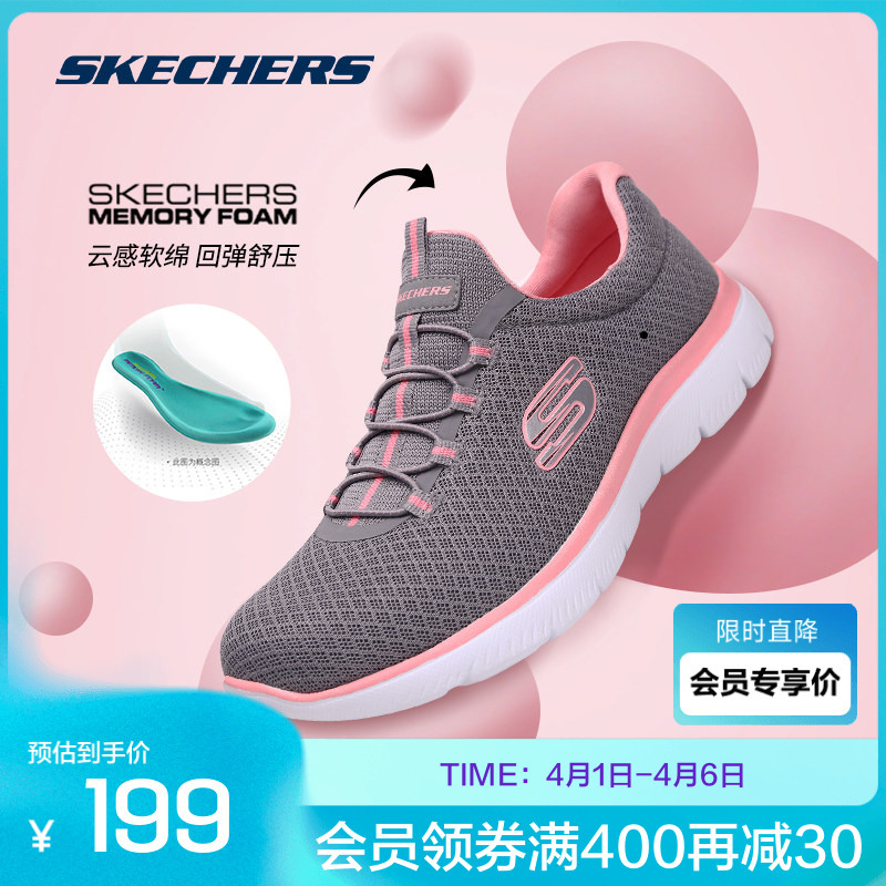 Skechers Spring and Summer Women's Slip-On Sneakers Retro Classic Fashion Casual Shoes