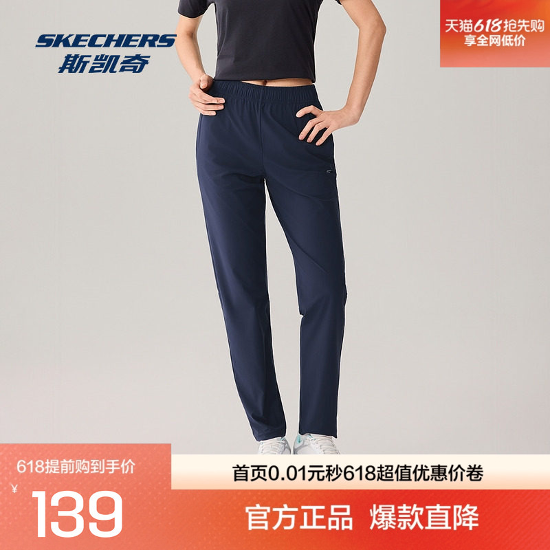 Skechers 2026 Spring and Summer New Women's Knitted Pants Quick-Drying Breathable Sports Pants Skechers 2026 Spring and Summer New Women's Knitted Pants Quick-Drying Breathable Sports Pants