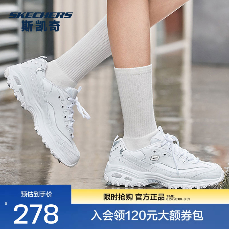 Skechers Women's Classic Panda Shoes Fashionable White Casual Lightweight Dad Shoes Lightweight Shock-Absorbing Comfortable Sneakers