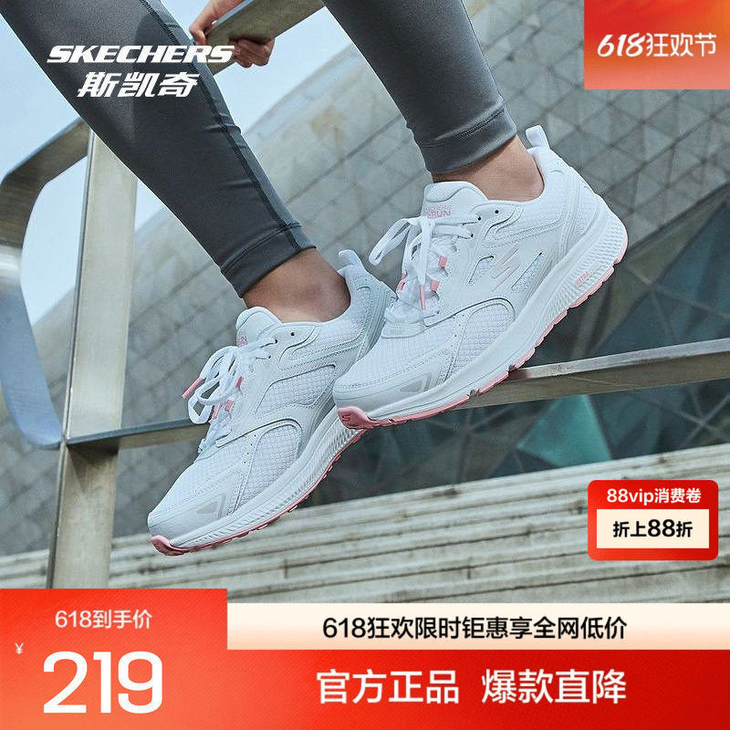 Skechers Spring Women's Lightweight Shock-Absorbing Fashionable Wear-Resistant Running Sneakers Skechers Spring Women's Lightweight Shock-Absorbing Fashionable Wear-Resistant Running Sneakers