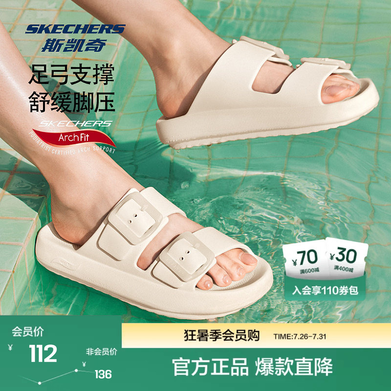 Skechers Summer Sports Slippers for Men and Women, Lightweight, Breathable, Comfortable, Casual, Simple, Versatile, Soft and Comfortable Sandals