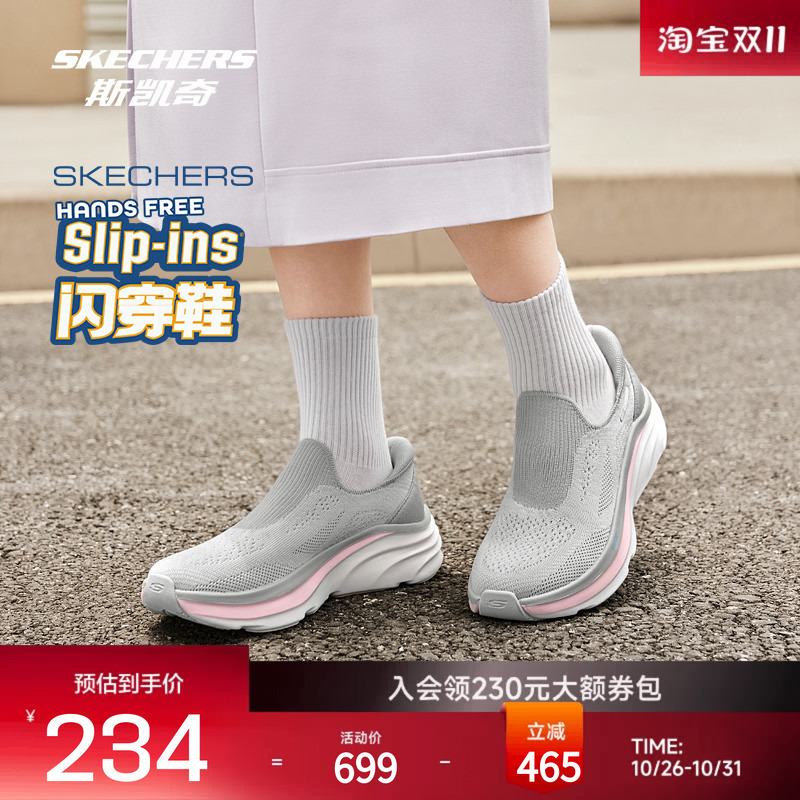 Skechers Slip-On Shoes for Women, Breathable, Comfortable, High-Rebound, Lightweight, Cushioning, Casual Sports Shoes Skechers Slip-On Shoes for Women, Breathable, Comfortable, High-Rebound, Lightweight, Cushioning, Casual Sports Shoes