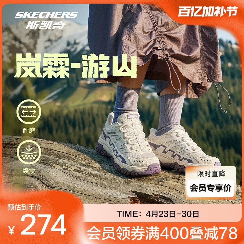 Skechers Slip-On Shoes | Spring and Summer New Women's Shoes, Hiking Shoes, Dad Shoes, Slip-On Casual Sneakers