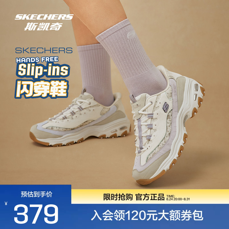 Skechers Flower Bear Flash Sneakers for Women, Lightweight Shock-Absorbing Retro Trendy Fashion Lace-Up Casual Sports Shoes Skechers Flower Bear Flash Sneakers for Women, Lightweight Shock-Absorbing Retro Trendy Fashion Lace-Up Casual Sports Shoes