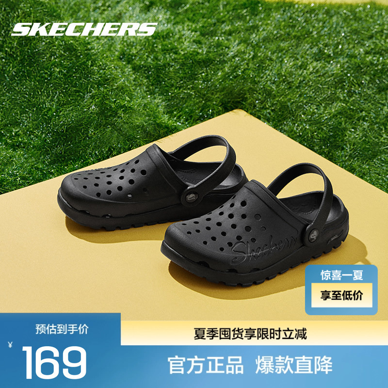 Skechers New Summer Women's Shoes Casual Thick-Soled Clogs Slip-On Outdoor Sandals