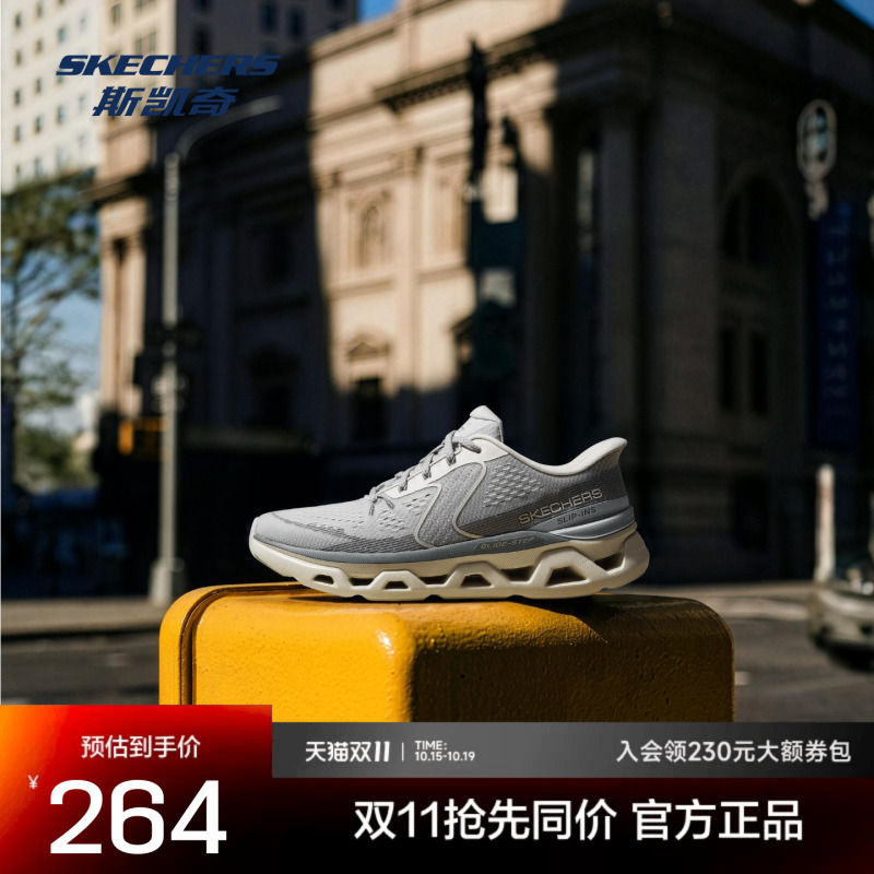 Skechers' New Men's and Women's Casual Sports Shoes with Rubber Outsole, Lightweight Shock Absorption, and Multi-Material Stitching Skechers' New Men's and Women's Casual Sports Shoes with Rubber Outsole, Lightweight Shock Absorption, and Multi-Material Stitching