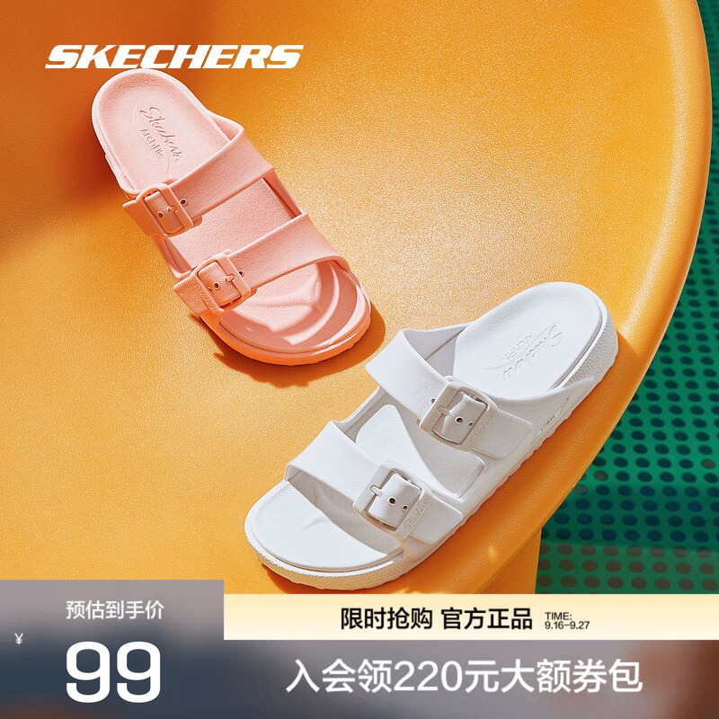 Skechers Genuine New Women's Shoes, Comfortable and Wear-Resistant Sports Slippers, Solid Color, Fashionable and Versatile Skechers Genuine New Women's Shoes, Comfortable and Wear-Resistant Sports Slippers, Solid Color, Fashionable and Versatile