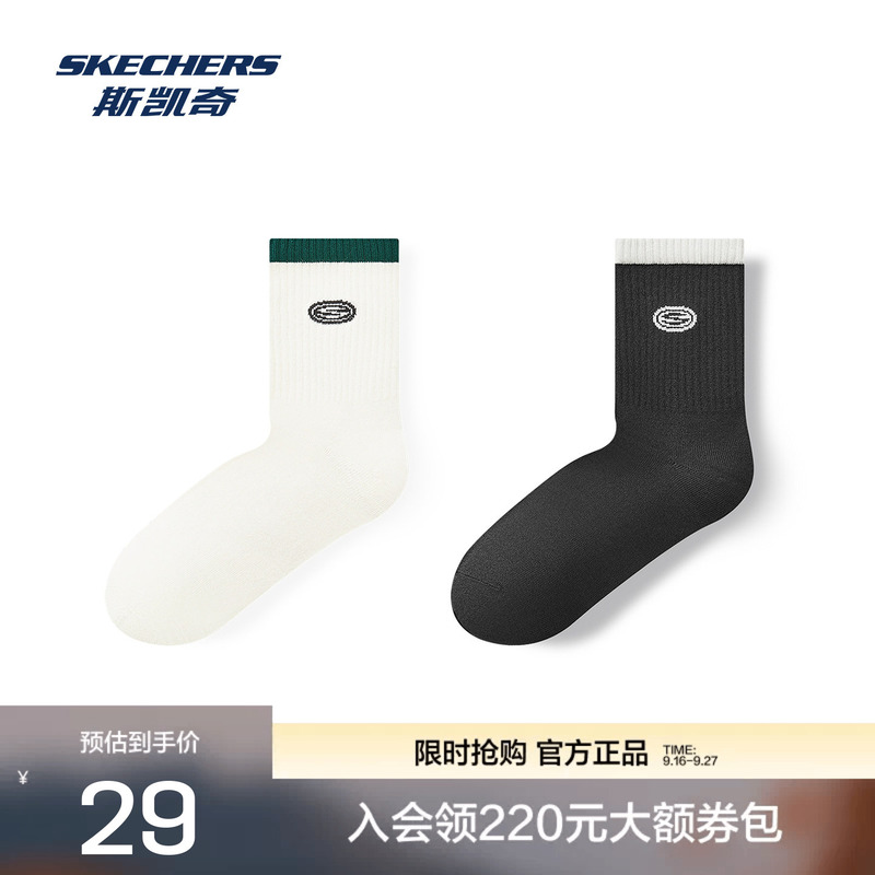 Skechers Unisex 2026 New Mid-Calf Socks Soft Skin-Friendly Comfortable Simple Basic Versatile Antibacterial Sports Socks