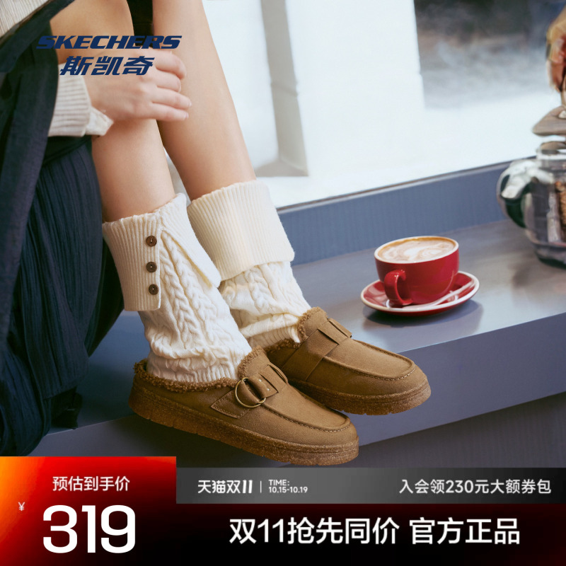 Skechers Women's Slippers, New Autumn and Winter Models, Warm and Fleece-Lined Snow Boots, Thick-Soled, Loose, Comfortable, Versatile, Casual Slip-Ons