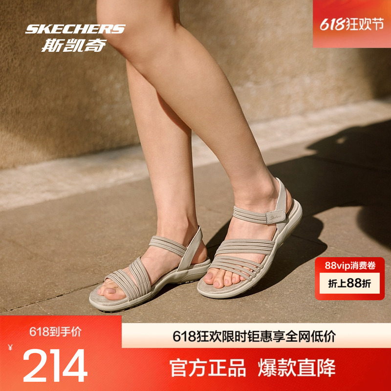 Skechers Coffee Run Women's Slip-On Low-Top Casual Comfortable Breathable Sandals Skechers Coffee Run Women's Slip-On Low-Top Casual Comfortable Breathable Sandals