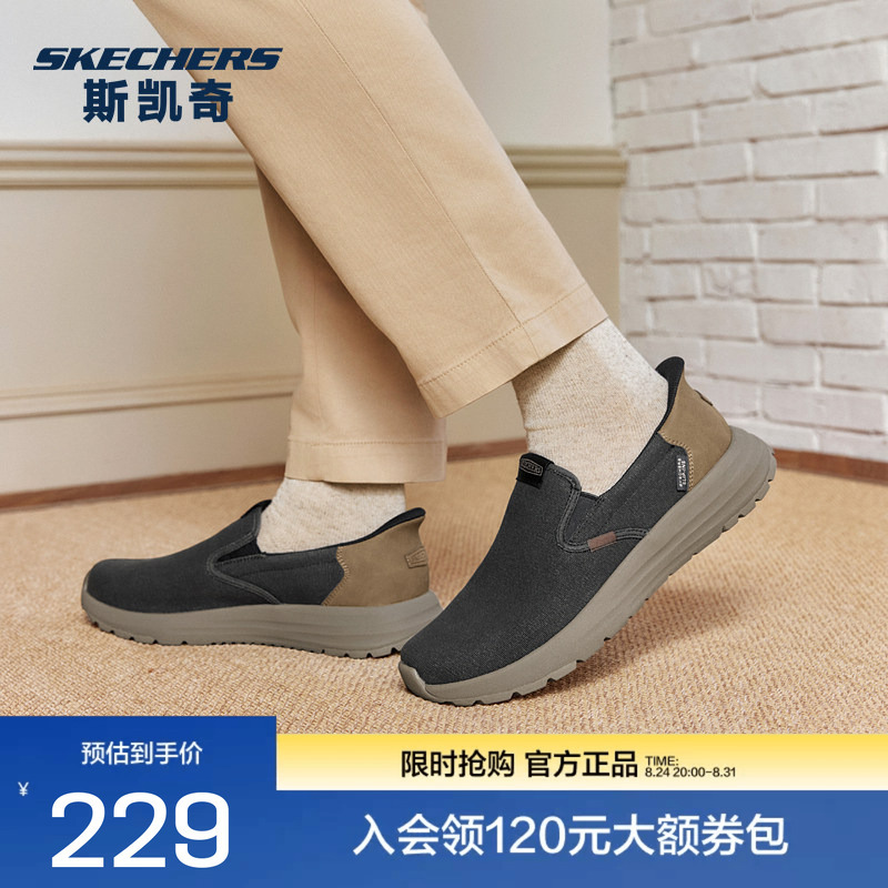 Skechers Summer New Men's Casual Walking Shoes, Lightweight, Shock-Absorbing, Multi-Flash Technology, Lightweight Skechers Summer New Men's Casual Walking Shoes, Lightweight, Shock-Absorbing, Multi-Flash Technology, Lightweight
