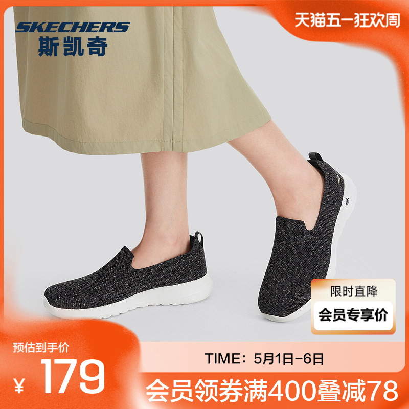 Skechers Go Walk Women's Lightweight Cushioning Walking Shoes, Casual Sneakers, Slip-On, Comfortable, Versatile