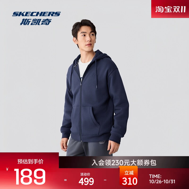 Skechers Men's Sports Casual Hooded Zipper Jacket, Comfortable Stretchy Knit, Loose Fit, Warm Skechers Men's Sports Casual Hooded Zipper Jacket, Comfortable Stretchy Knit, Loose Fit, Warm