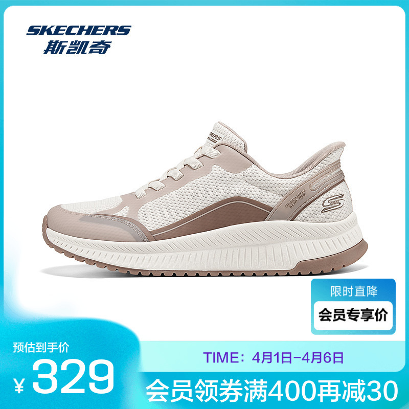 Skechers' New Spring Women's Low-Top Lace-Up Fashion Sneakers Are Comfortable, Versatile, Shock-Absorbing, and Lightweight