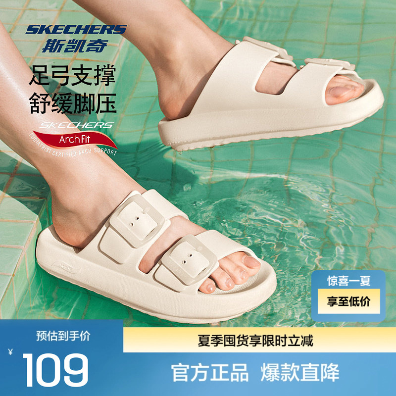 Skechers Summer Sports Slippers for Men and Women, Lightweight, Breathable, Comfortable, Casual, Simple, Versatile, Soft and Comfortable Sandals