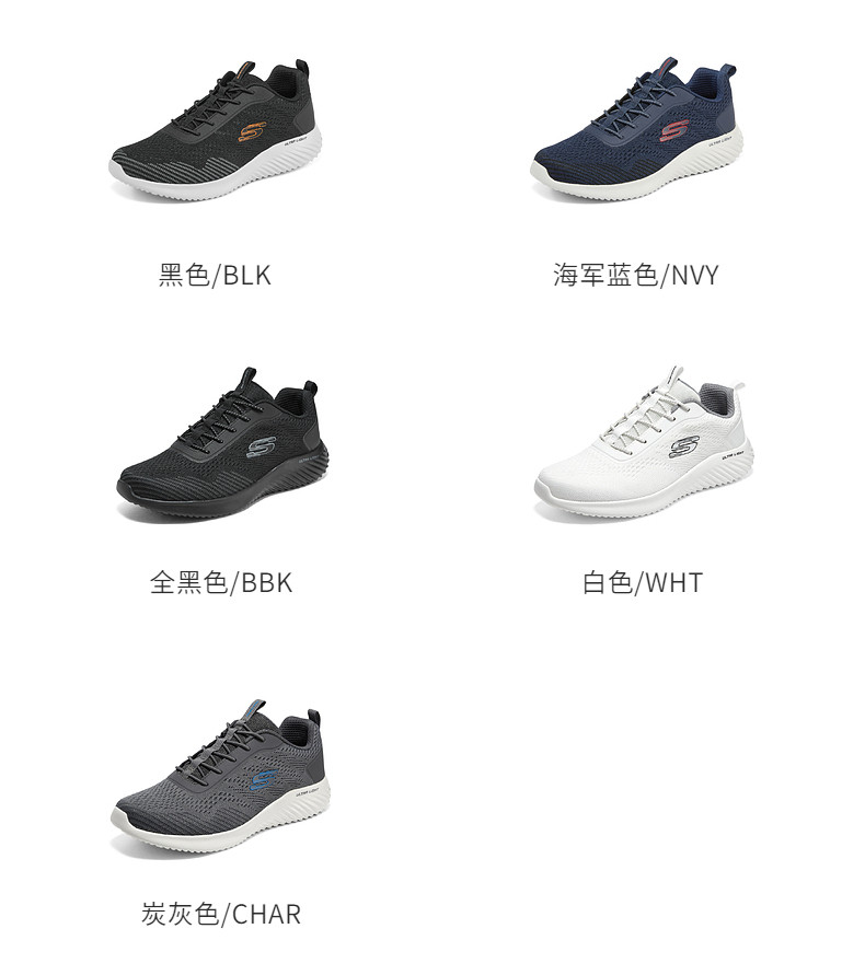 Skechers 斯凯奇 运动生活系列 男式健步跑步鞋 双重优惠折后￥199包邮 5色可选