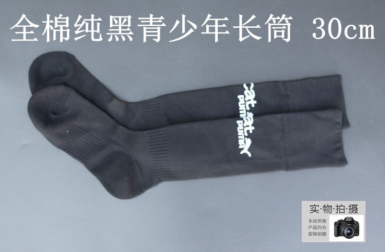 Vớ bóng đá đặc biệt, nam giới và phụ nữ, đào tạo, vớ, khăn, mồ hôi, wicking găng tay thủ môn adidas giá rẻ	