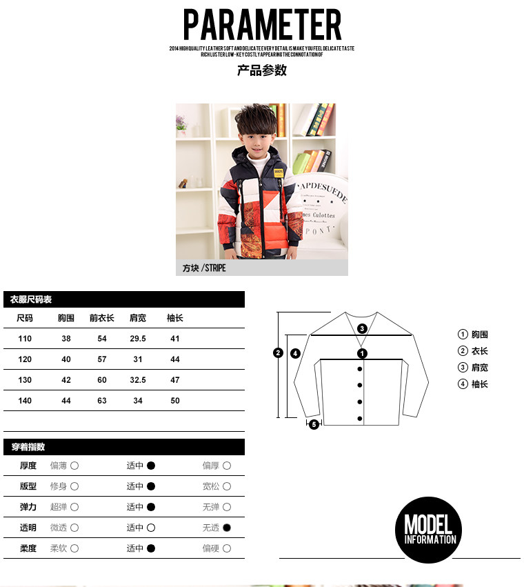 Veste pour garcon en nylon - Ref 2160137 Image 11