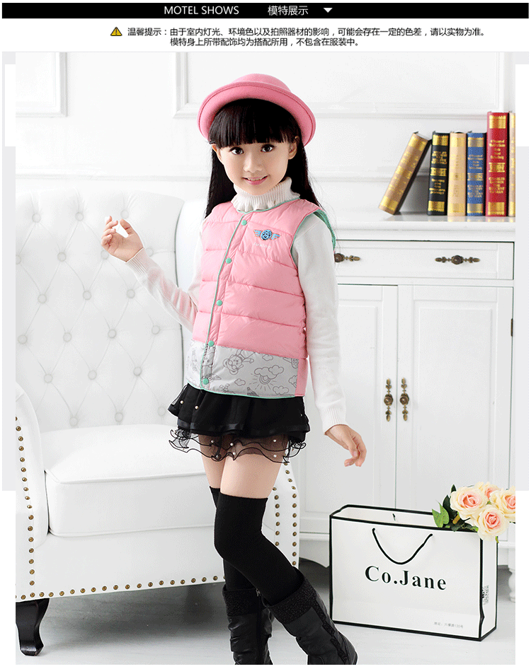 Gilet enfant en polyester - Ref 2068050 Image 27