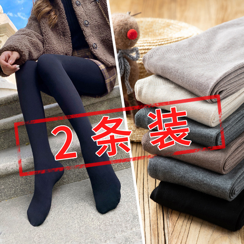 2020 New Autumn Winter Plus Suede Black Inner Lap Pants Socks Woman Thin outside wearing warm cotton sanitary pants in spring and autumn