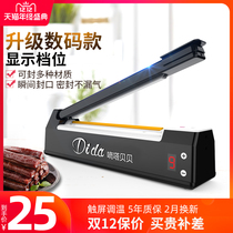 Sealing machine Small household food snack packing machine fresh plastic sealing artifact hand-press mini commercial sealing machine