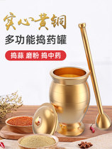 Pure copper mash pot pestle medicine cup pestle bowl mortar stone mortar copper cup mashed garlic mash grinder