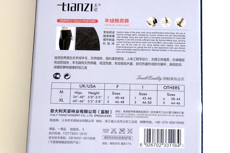 Pantalon collant jeunesse simple - Ref 755260 Image 19