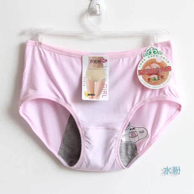 Slip en viscose - Ref 643634 Image 21