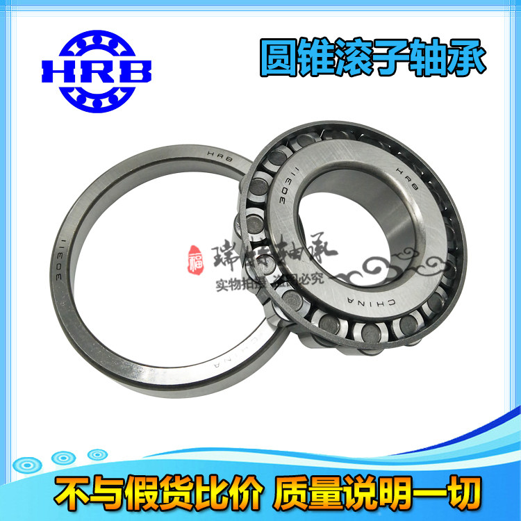 Heavy steam tapered roller 594A 594A 592A 1355 1364 1555 1561131305