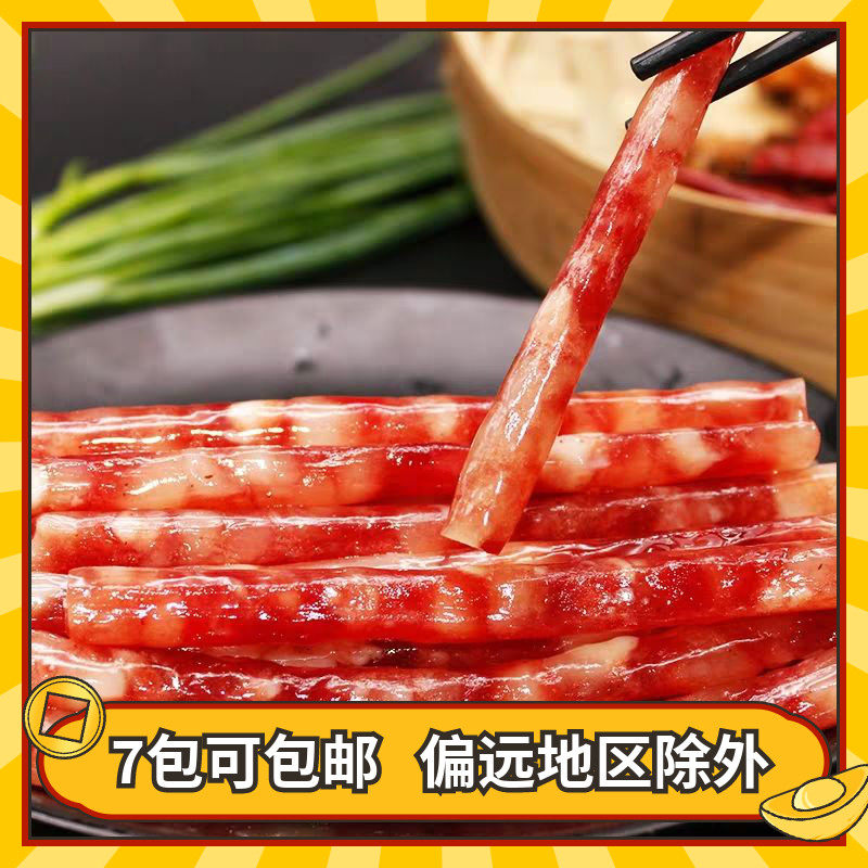 Add fragrance Court Sky Taste Sausage wide flavor sausage grilled sausage sausages Sausage Barbecue Chongqing Hot Pot Ingredients 90g