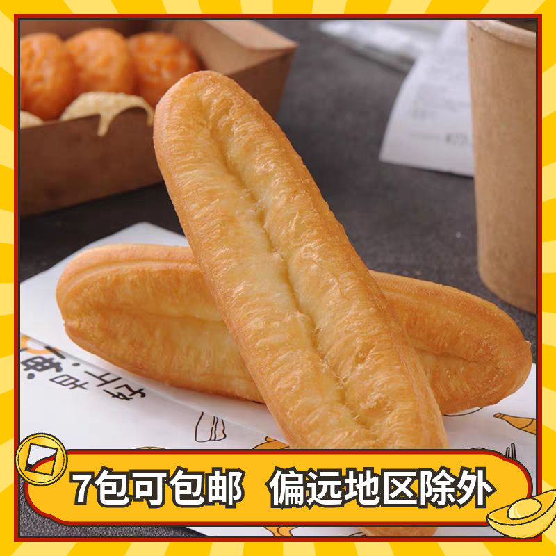 one thousand Taste central Cuisine Crisp Oil Strips 450g 10 No alum frozen convenient Instant Breakfast Refreshments