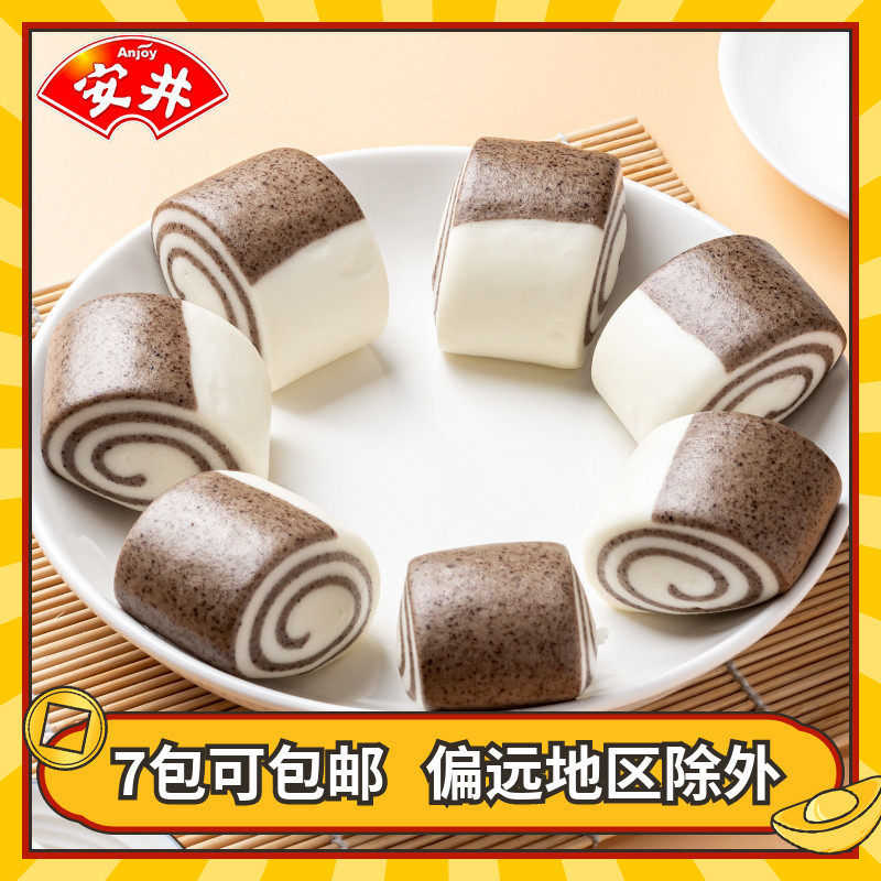 Anjing black rice steamed buns 48 pieces, knife-cut small steamed buns, nutritious breakfast buns, multigrain buns, frozen pastries 1kg