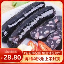 Yuanxiang cuttlefish sausage Taiwan cuttlefish sausage volcanic stone roasted sausage sausage 450 G10 roots