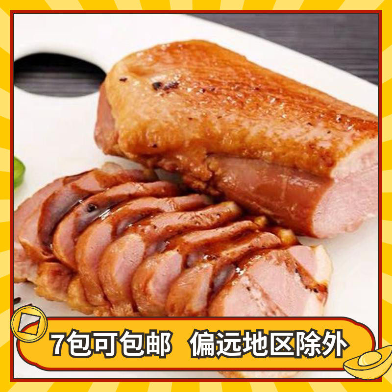 Smoked duck breast smoked duck breast microwave heating ready-to-eat original black pepper flavor optional about 220g new product