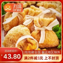 Pills fish seeds fish seeds bags Taiwanese gourmet fish balls fish balls hot pot bean fish Guandong boiled ingredients 500g