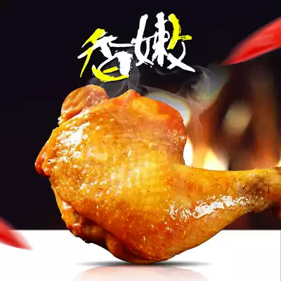 Orleans Full Legs 6 packs 1000g chicken legs grilled chicken legs KFC kfc conditioning grilled full legs