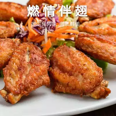 Zhengda Burning Love with Wings 1000g Orleans Crispy Frozen Filled Chicken Ridge Back Bone Chicken Clavicle Burger Snacks
