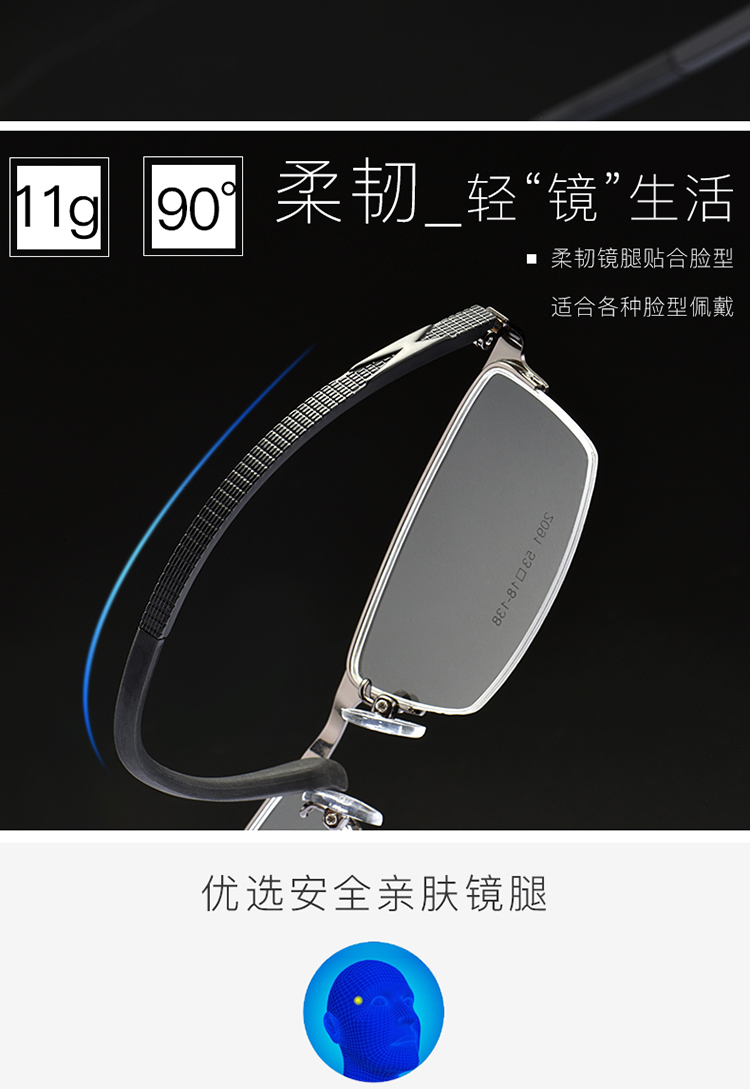 Montures de lunettes en Alliage de nickel - Ref 3138997 Image 11