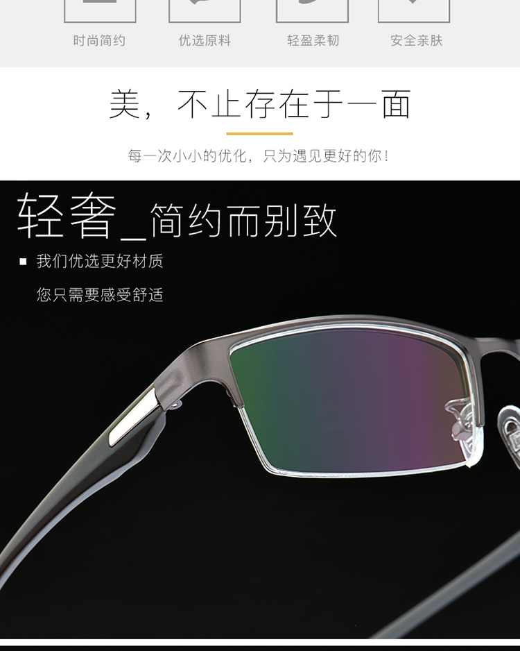 Montures de lunettes en Alliage de nickel - Ref 3141044 Image 7