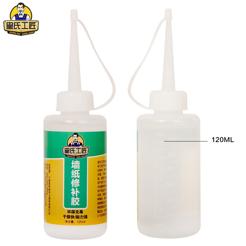[USD 6.58] Huang's craftsman wallpaper repair glue ecofriendly wallpaper glue wallpaper tool