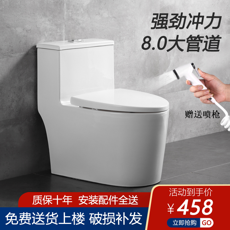 Home Flush Toilet Water-saving Muted Makeup Room Deodorized Super-Swirling Toilet toilet Bathroom Ceramic toilet