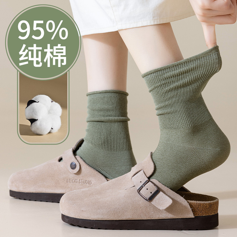95% Pure Cotton Non-Slip Women's Socks, Postpartum Rolled Edge, Wide Opening, Non-Binding, Autumn Mid-Calf, Anti-Pilling, Non-Slip