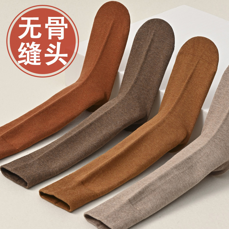 Long Socks for Women, Calf-Length, Seamless, Traceless, Pure Cotton, Spring, Autumn, and Winter, Mid-Calf, Adult, Japanese Style, Slimming Long Socks for Women, Calf-Length, Seamless, Traceless, Pure Cotton, Spring, Autumn, and Winter, Mid-Calf, Adult, Japanese Style, Slimming