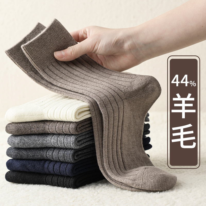 44% Double-Needle Men's Genuine Wool Socks, Seamless, Thin, Warm, Non-Bulky, Merino, Autumn and Winter, Mid-Calf, Non-Binding