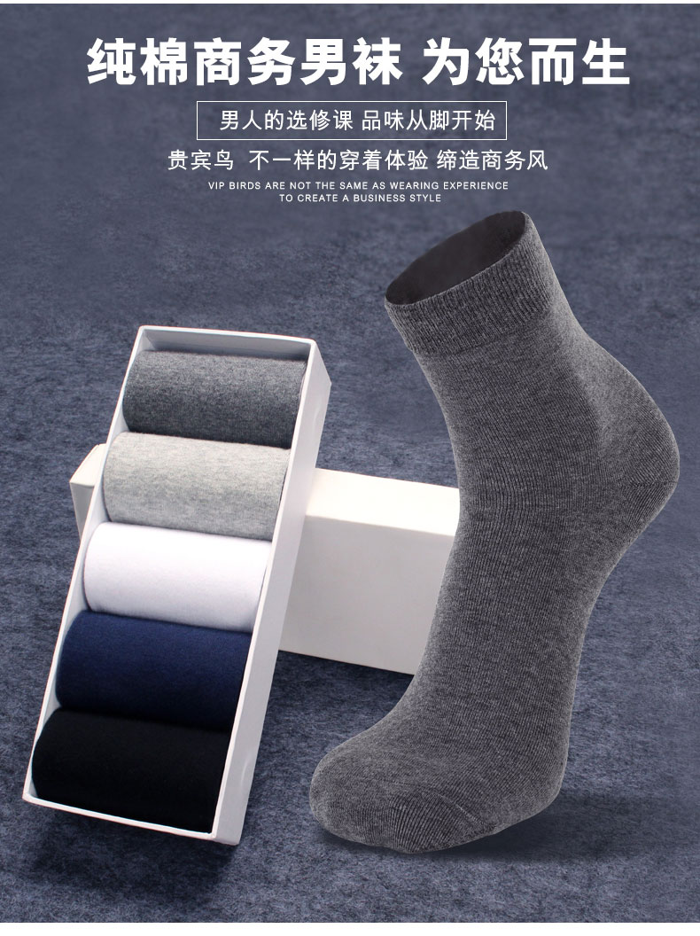 Chaussettes - collants - Ref 754034 Image 21